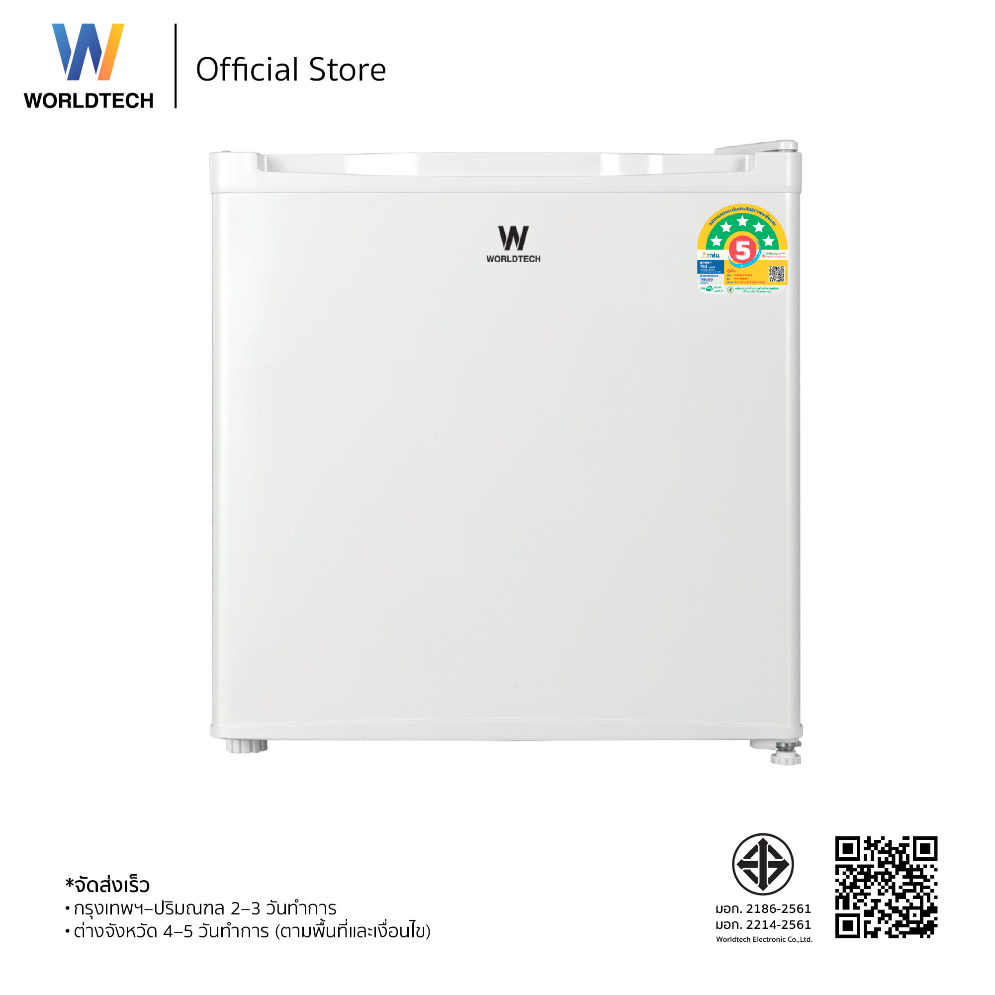 ตู้เย็น มินิบาร์ WORLDTECH รุ่น WT-MB48 ขนาด  1.7 คิว ความจุ 46 ลิตร สีขาว_7